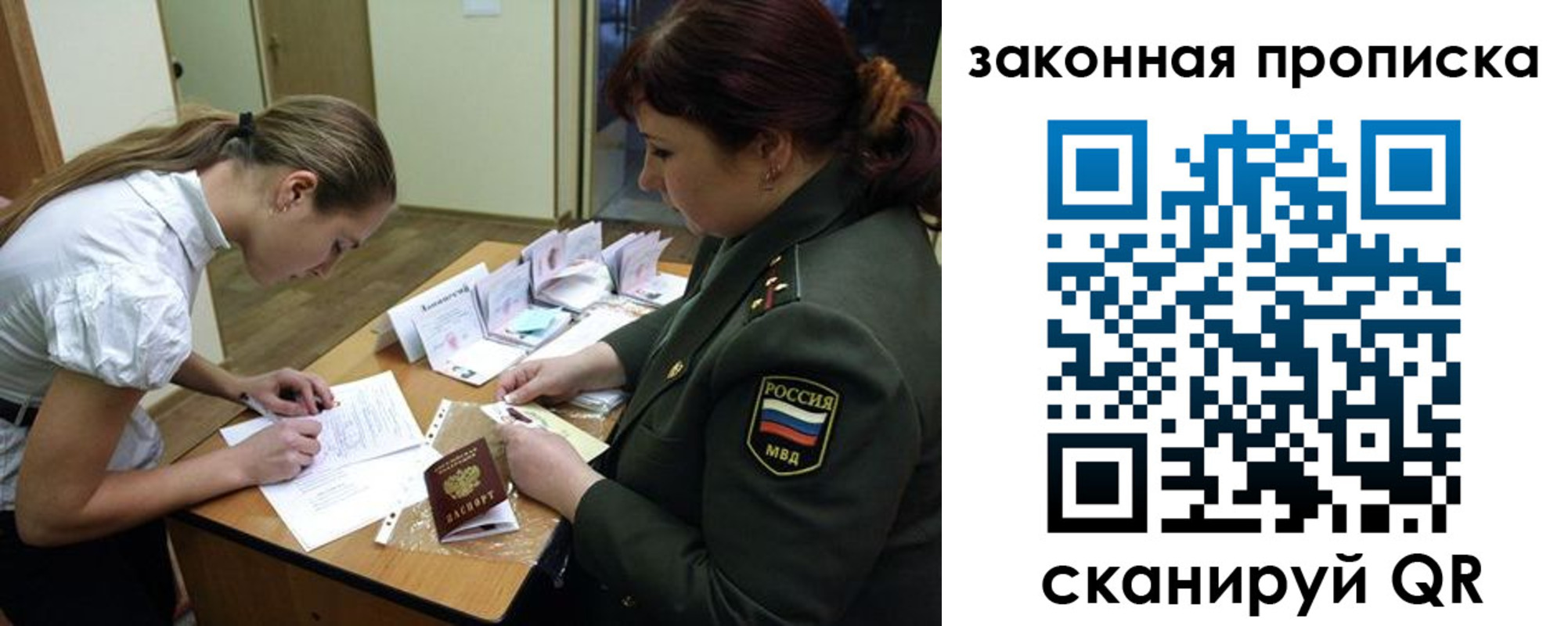 регистрация для школы в Калмыкии