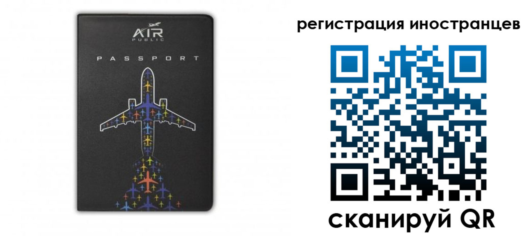 прописка для кредита в Калмыкии