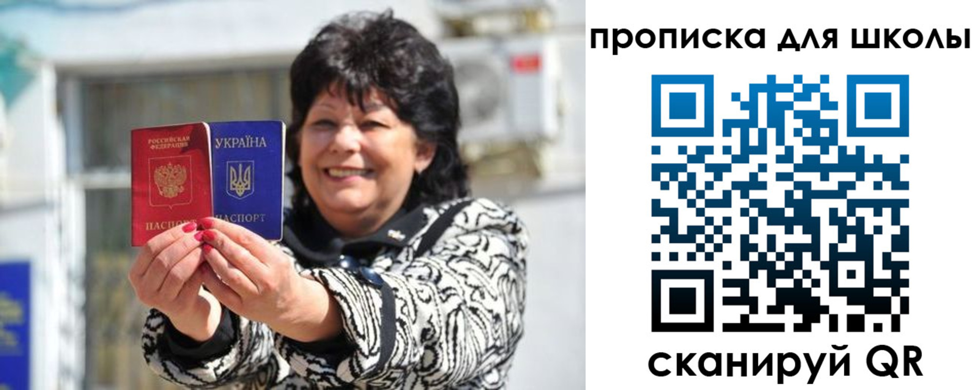 прописка иностранных граждан в Калмыкии